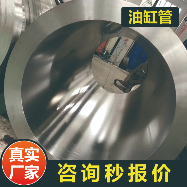 酒泉27SiMn液压用油缸绗磨管